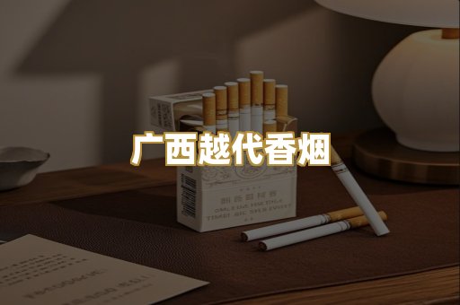 免税日韩爆珠